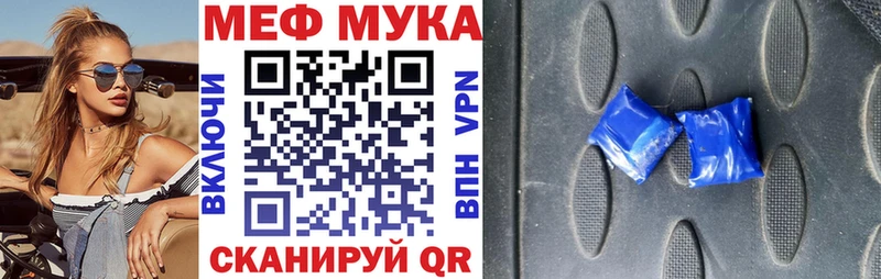 Цена Саянск АМФ МЕФ Бошки Шишки Кокаин A-PVP