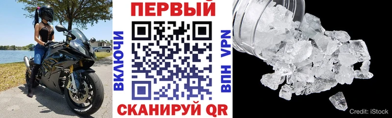 дарк нет телеграм  Саянск  АМФЕТАМИН Розовый 