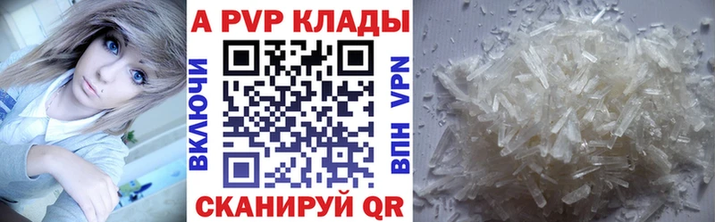 Альфа ПВП СК КРИС  Саянск 