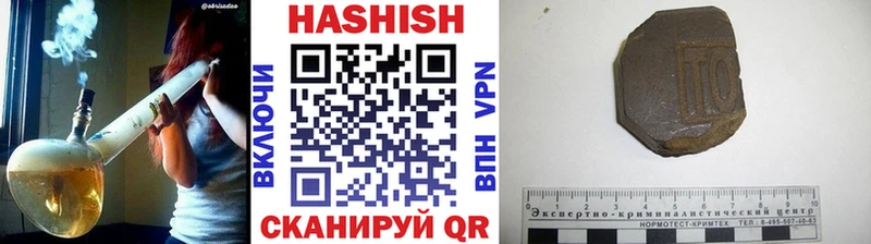 ГАШИШ AMNESIA HAZE Саянск