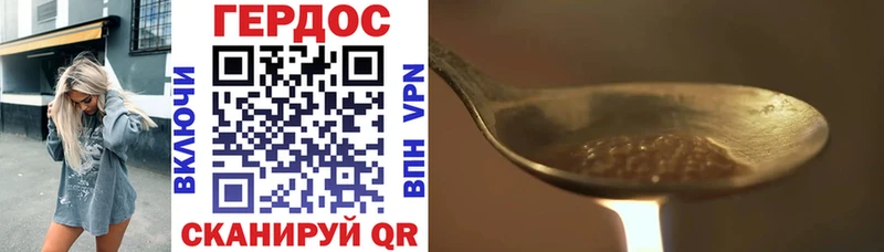 ГЕРОИН Heroin OMG маркетплейс Саянск