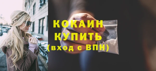 а пвп мука Баксан