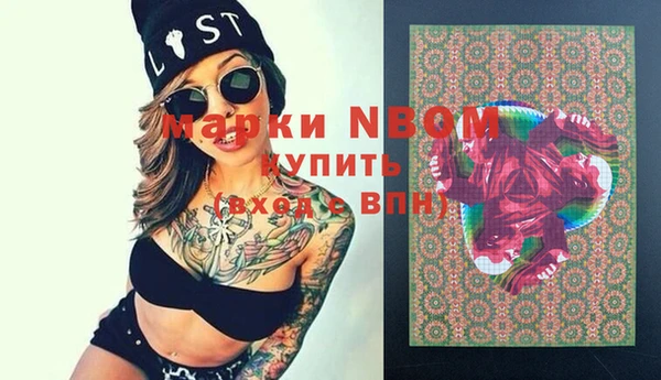 ешки Балахна