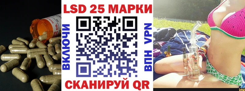 Лсд 25 экстази кислота наркота Саянск