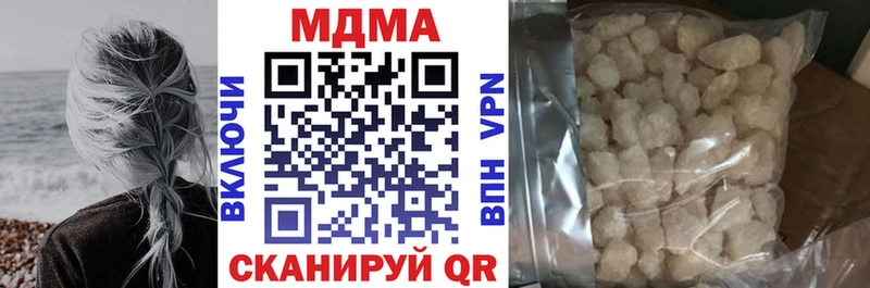 МДМА кристаллы  сайты даркнета официальный сайт  Саянск  купить  сайты 