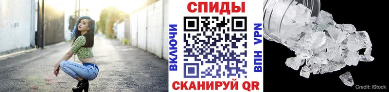 Первитин пудра  Саянск 