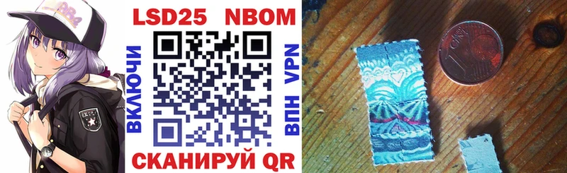 Марки NBOMe 1,8мг  Саянск 