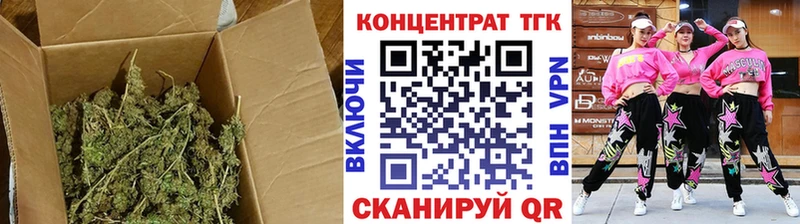 ТГК вейп с тгк  Саянск 