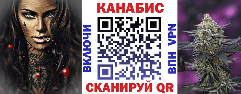 блэк спрут зеркало купить сайты Саянск Бошки марихуана White Widow